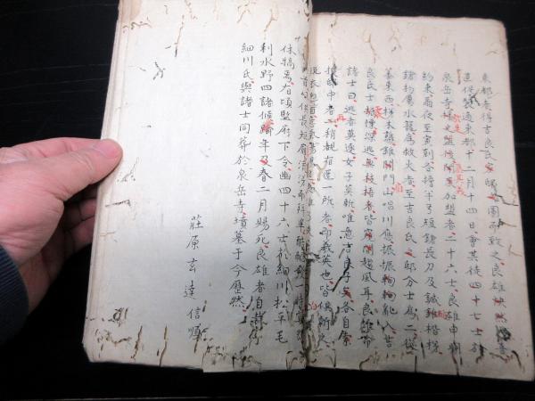 和本江戸文化10年(1813)長州藩藩校明倫館「秋試文(学宮秋試 和本江戸文化10年(1813)長州藩藩校明倫館「秋試文(学宮秋試