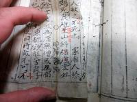 和本江戸文化10年（1813）長州藩藩校明倫館「秋試文（学宮秋試）」1冊