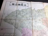 明治22年（1889）群馬県古地図「改正上野国全図」1舗