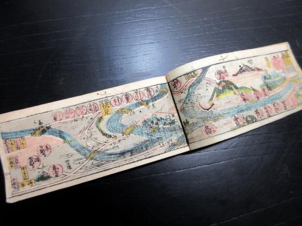 諸国道中袖鏡　東海道中山道道中記　江戸時代　天保十年　古書　古本　歴史書 東海道中山道／道中記 | 日本古典籍データセット