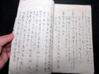 和本江戸天明元年（1781）国学神道写本「聞書」1冊