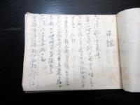 和本慶応4年（1868）松代藩士の戊辰戦争記録「陣中聞事秘録」1冊+名札1点