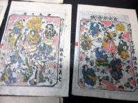 和本江戸期「芝居絵本番付」10冊