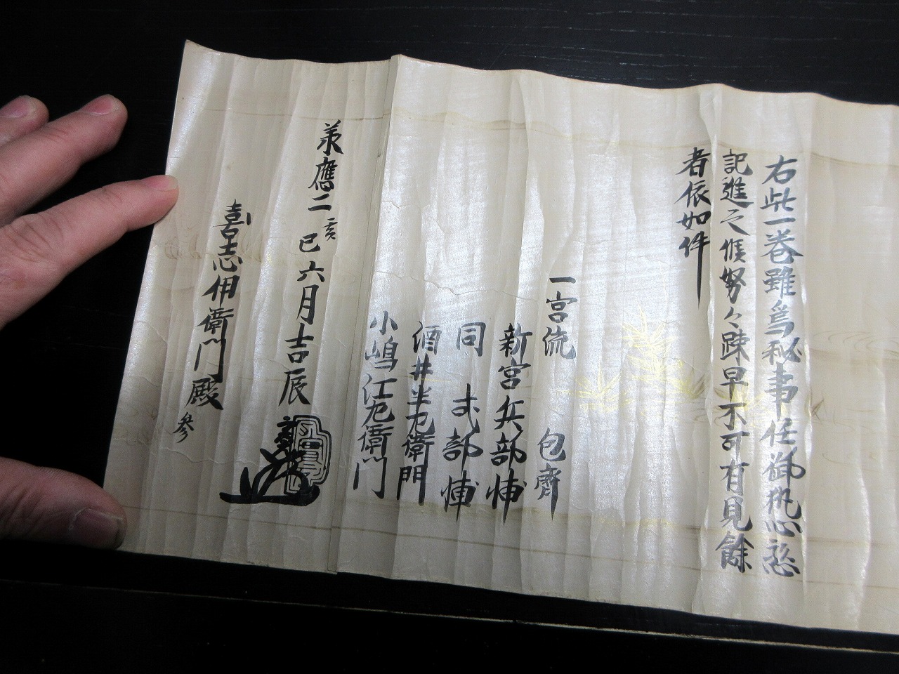 【受注生産品】 江戸承応2年（1653）弓道弓術巻物「音弦之巻」1点(一宮流包斎 和書