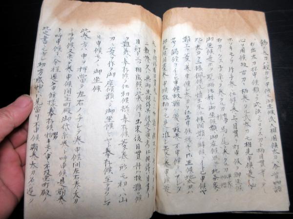 【18％OFF】 和本江戸天保4年（1833）日本刀関連写本「稲葉氏鞘巻之考」1冊 和書