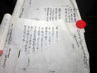 算術書(古書) Amazon.co.jp: ks73) 和本 書写本 最上流算術 近喩裏巻 坤 書写