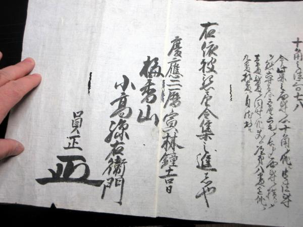 算術書(古書) Amazon.co.jp: ks73) 和本 書写本 最上流算術 近喩裏巻 坤 書写