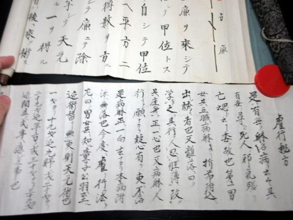 和本江戸期「宮城流和算算術文書」30点以上(梅香山小高又三郎員