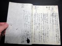 和本江戸期中山道道中記写本「木曽路」1冊