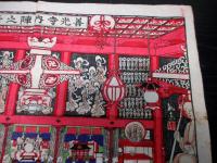明治29年（1896）「善光寺内陣之図」1点