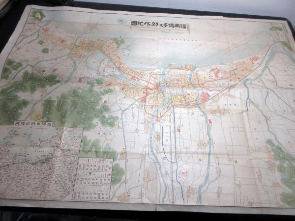 大正9年（1920）古地図「福岡博多及郊外地図」1点 / 古本、中古