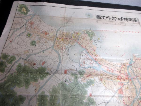 大正9年（1920）古地図「福岡博多及郊外地図」1点 / 古本、中古