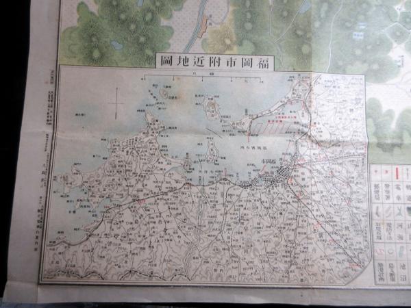 大正9年（1920）古地図「福岡博多及郊外地図」1点 / 古本、中古