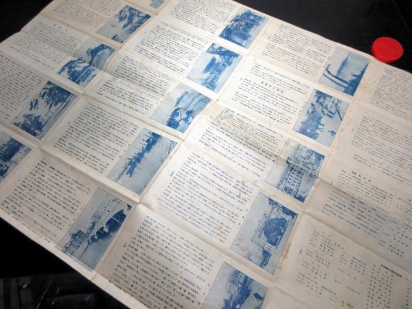 洋書◇17世紀の世界 大地図資料集 本 古地図 ヨーロッパ | 洋書堂