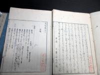 和本江戸期国学和歌「歌袋」全6冊揃い
