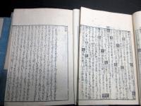 和本江戸期国学和歌「歌袋」全6冊揃い