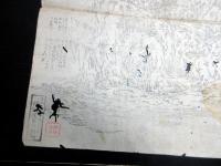 江戸文化5年（1808）江ノ島古地図鳥瞰図「江嶋一望図」1点