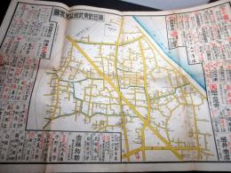 戦前東京古地図「墨田町東武線以東略図」1点