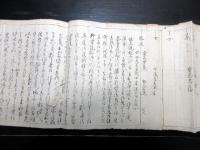 江戸期「井上家家臣貴志家系図」1点