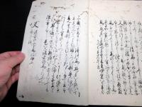 和本江戸期馬術写本「早追」上下合1冊