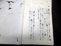 和本江戸期馬術写本「早追」上下合1冊
