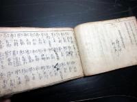 和本江戸寛永8年（1631）東洋医学「済民記」全1冊