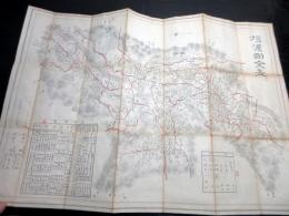 明治11年（1878）古地図「信濃国細見全図」1舗