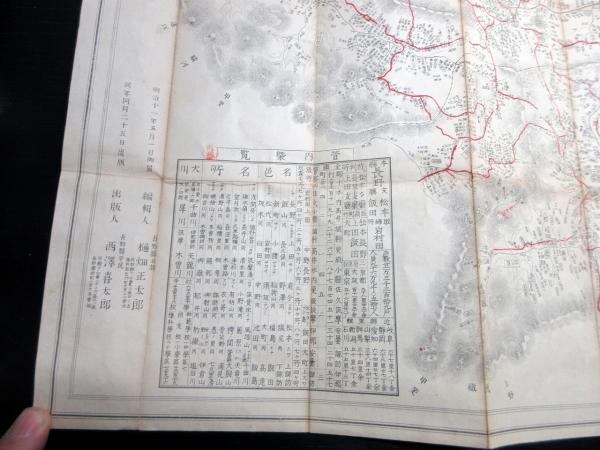 明治11年（1878）古地図「信濃国細見全図」1舗(樋畑正太郎) / 北
