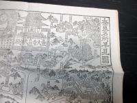 明治36年（1903）古地図鳥瞰図「奈良名所早見図」1点