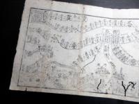 江戸幕末期ぐらい古地図「道中記引札」1点