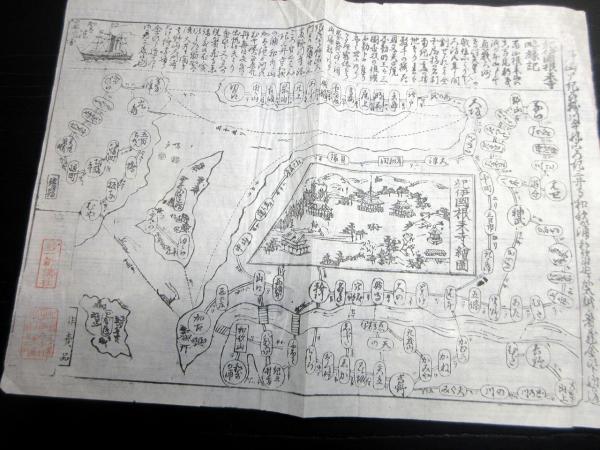 明治期ぐらい古地図道中記「紀伊国根来寺略縁起/絵図」1点(一新講社の