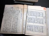 和本江戸元禄7年（1694）「訓蒙故事要言」10冊揃い