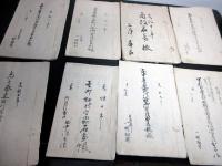 和本江戸宝暦～明治山梨古記録「普請出来形帳ほか」35点程度