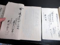 和本江戸宝暦～明治山梨古記録「普請出来形帳ほか」35点程度