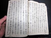 和本江戸期朝鮮出兵写本「豊臣朝鮮征伐」全1冊