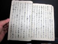 和本江戸期朝鮮出兵写本「豊臣朝鮮征伐」全1冊