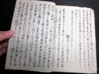 和本江戸期朝鮮出兵写本「豊臣朝鮮征伐」全1冊