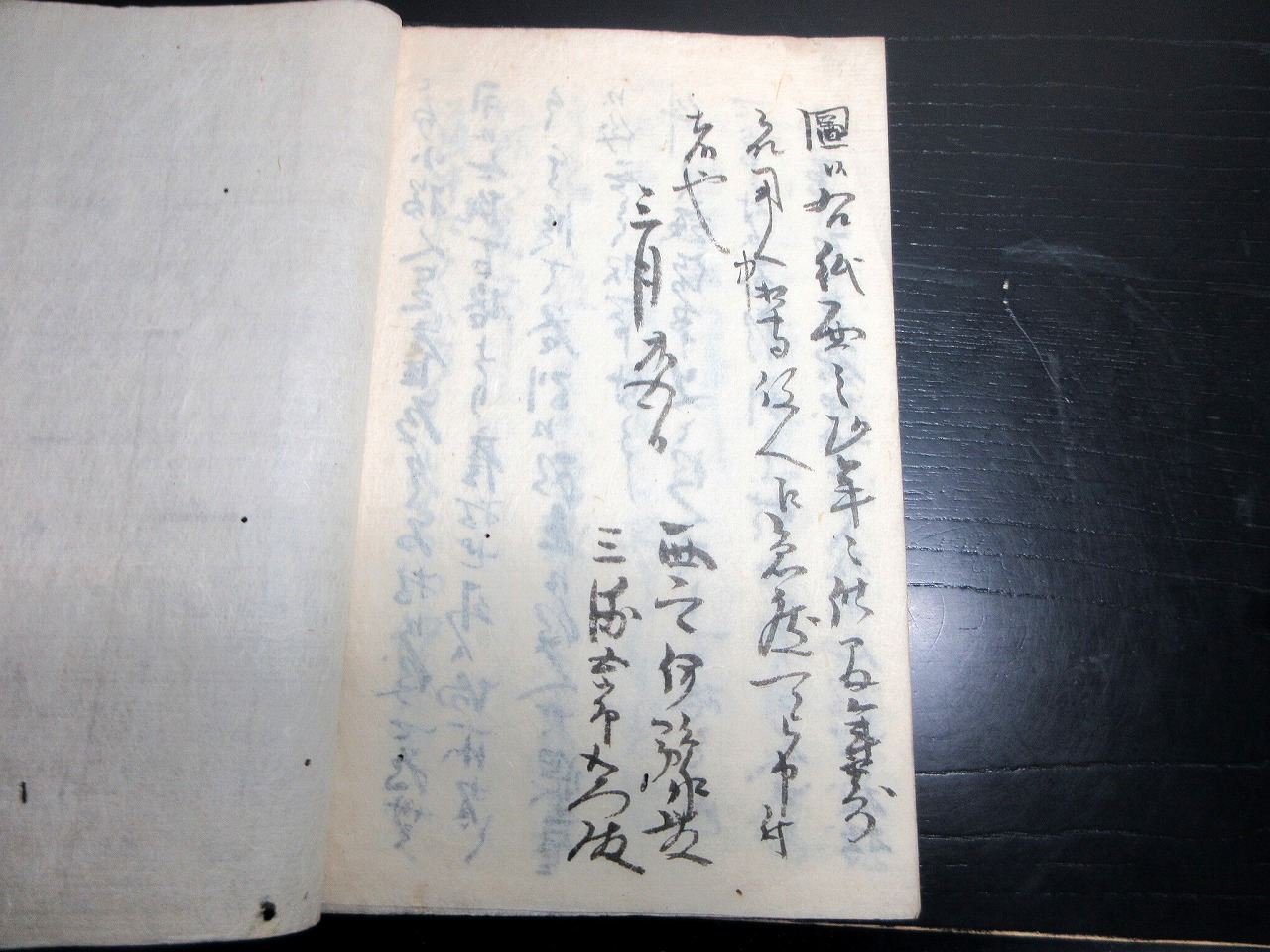 お歳暮 人気 オシャレ 和本江戸嘉永4年（1851）「直弼公御入部道中法度書」1冊/井伊 和書