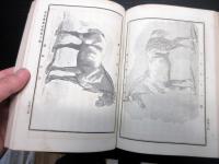 明治19年（1886）農業古書「通俗農家必携」1冊