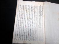 和本江戸期写本「石川家御先祖覚書」1冊