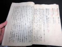 和本江戸期写本「石川家御先祖覚書」1冊