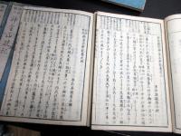 和本明治摺り歴史書「神皇正統記」6冊揃い