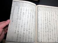 和本明治摺り歴史書「神皇正統記」6冊揃い
