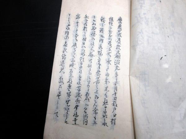 和本明治期戊辰戦争の生の記録写本「皇政復古戦争之時日記なり/大日本