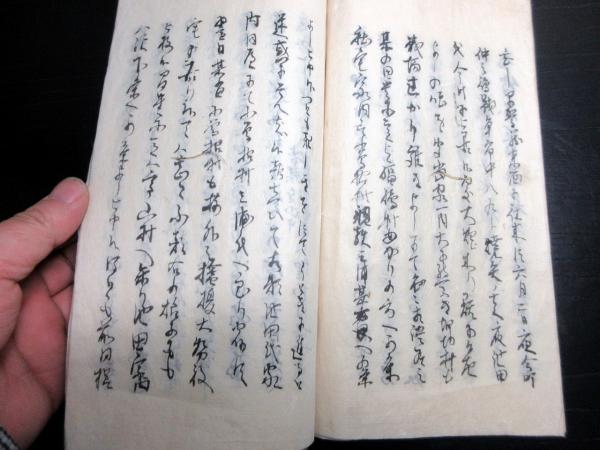 和本明治期戊辰戦争の生の記録写本「皇政復古戦争之時日記なり/大日本