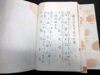 和本幕末～明治期神道「天之御柱/続々天之御柱/天之御柱常立高殿」3冊