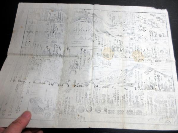 唐本 和本 江戸 清代 中国 古本 古書 江戸時代 正続文章軌範 東