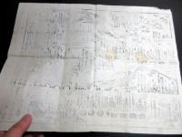 江戸元治元年（1864）かわら版武鑑「泰平中国御固附」1点