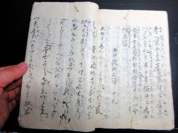 Katsushika Hokusai 葛飾北斎 | One Hundred Views of Mount
