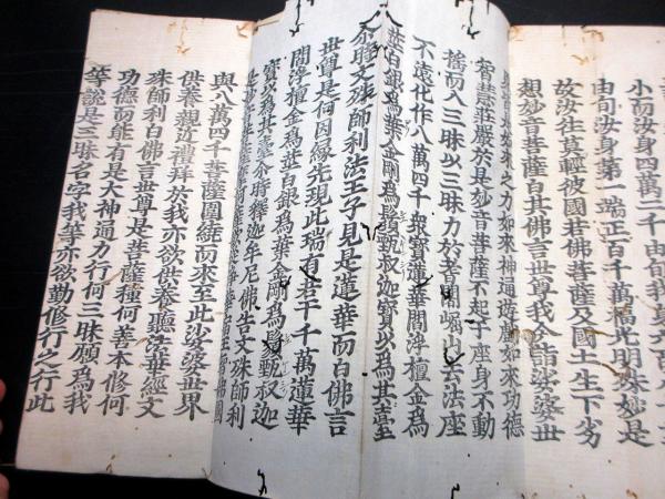 桑葉和歌抄（四十八願古歌注）(湛澄) / 小林書房 / 古本、中古本